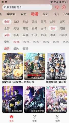 枫韵视界