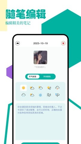 po18小说自由阅读器
