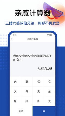 百度计算器竖式计算 第3张图