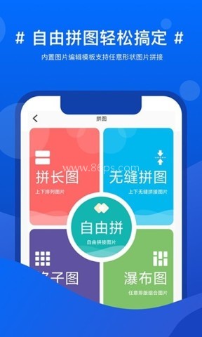 实用百宝箱 实用百宝箱 第1张图