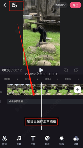 必剪