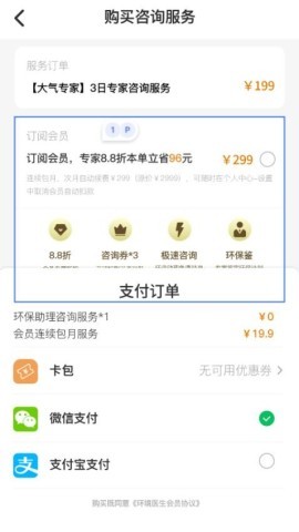环博士 第1张图