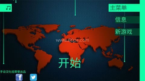 hacknet 第1张图