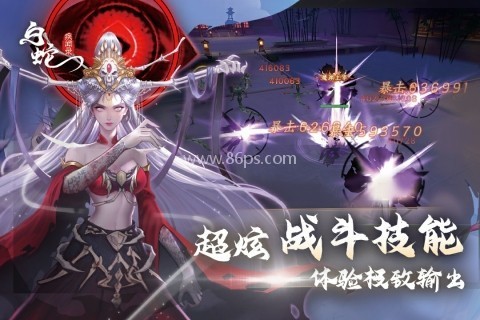 白蛇疾闻录 白蛇疾闻录