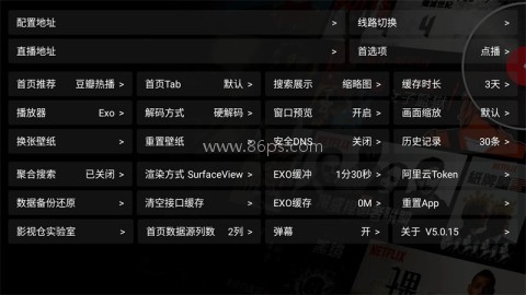 云熠影视 第4张图