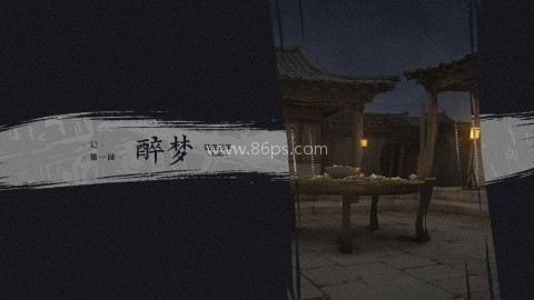 哀鸿城破十日记正式版 第6张图
