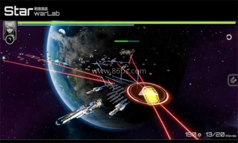 星战实验室免广告版 第2张图