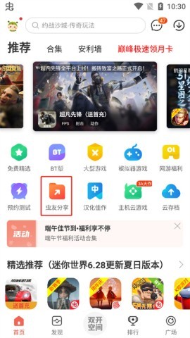 ccplay 第1张图