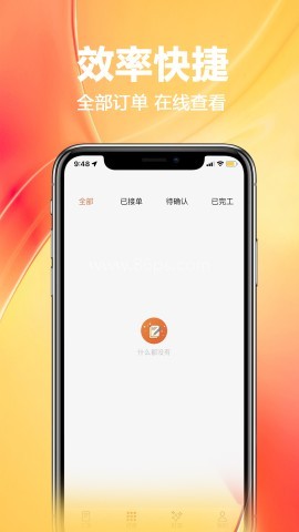 家政工 第1张图