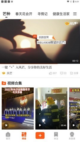 风芒 第4张图