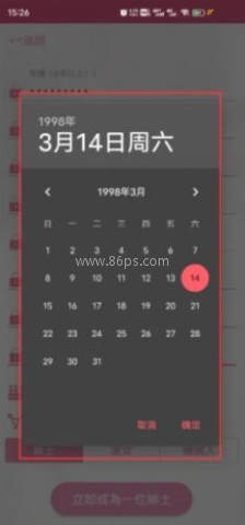 picacg2.2.1.2.3.4 第3张图