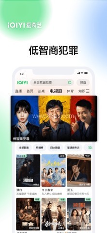 爱奇艺hd车载版