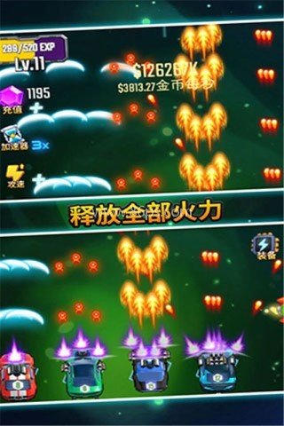 汽车塔防