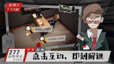 探案法侦探大赛合集