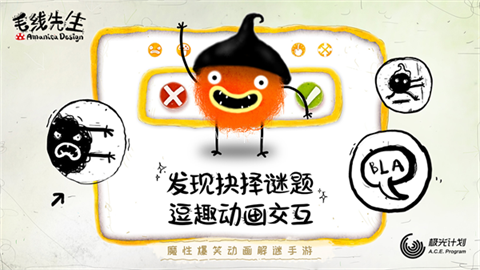 毛线先生(CHUCHEL)
