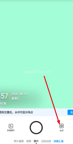 今日相机 第2张图