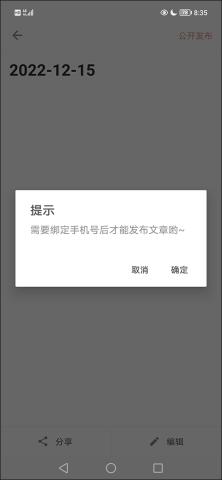 简书 第4张图