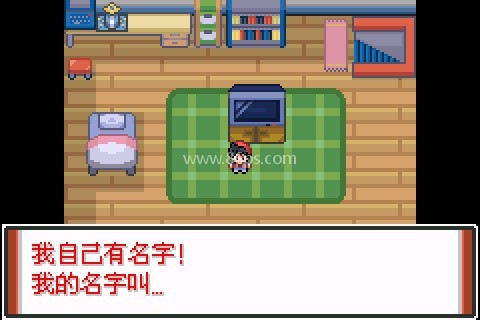 口袋妖怪特别篇赤15.4 第3张图