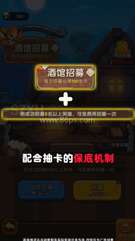 精英防守