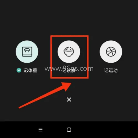 饭橘 第3张图