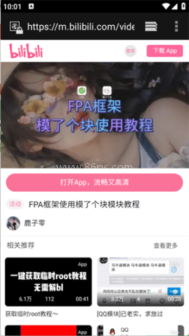 模了个块 第2张图