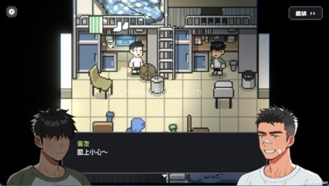 赛后小憩汉化版