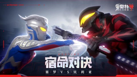 落风制作奥传8.0存档版