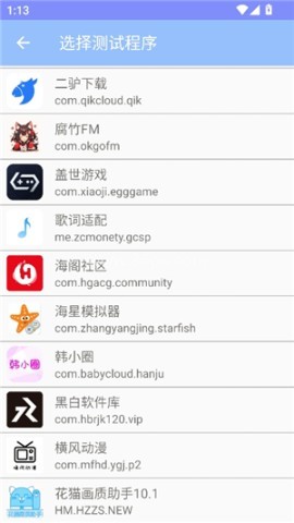 小宇弱网