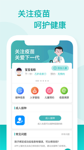 粤苗 粤苗