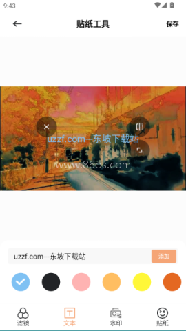 熊多多 第6张图