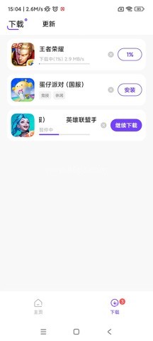 奇迹盒子app 第4张图