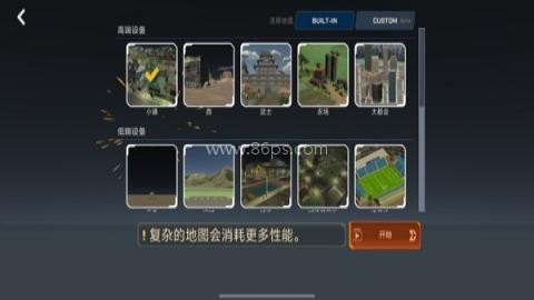 大型烟花模拟器汉化版 第1张图