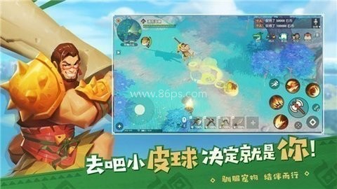 海岛纪元百度版 海岛纪元百度版