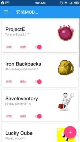 ICMOD管理器 ICMOD管理器 第1张图