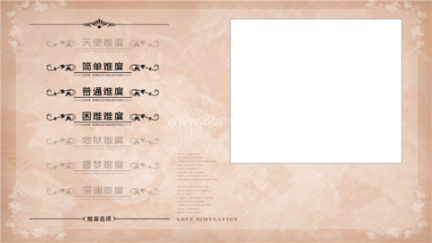 恋爱模拟器约会篇 第2张图
