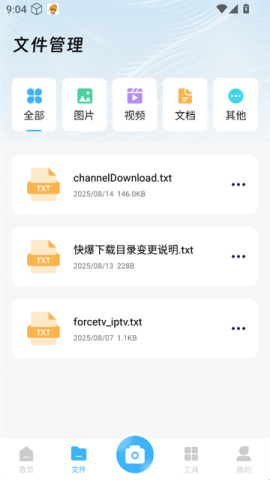 小扫描仪器 第3张图
