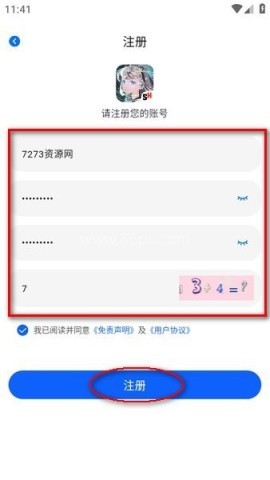 lanerc纯净版