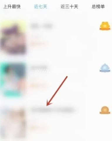 拷貝漫畫(繁体)2.2.9 第8张图