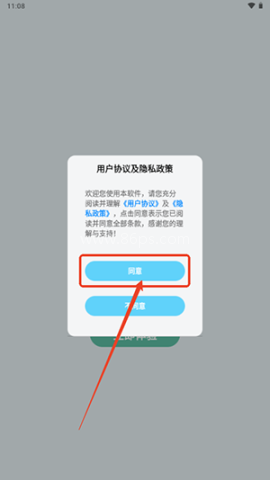 壁纸君 第2张图