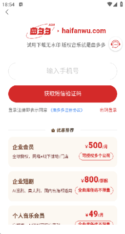 曲多多 第1张图
