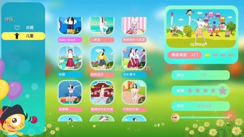 热舞型动tv版