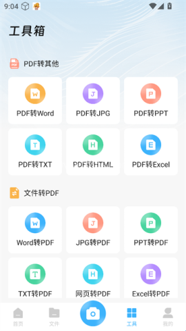 小扫描仪器 第5张图