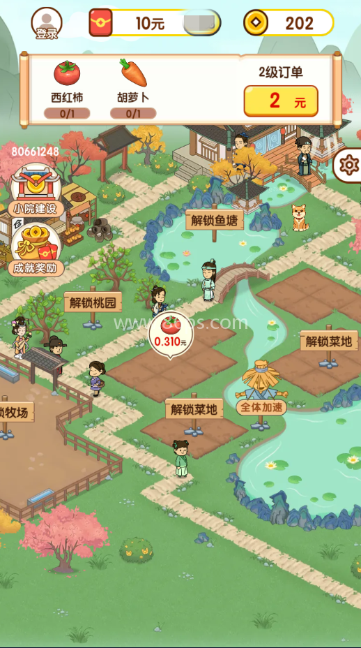 快乐庄园