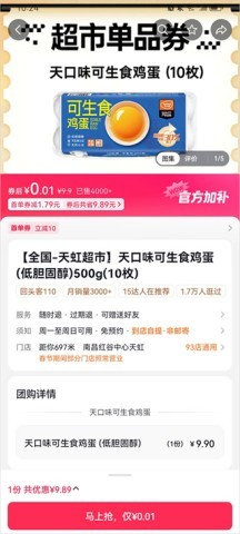 抖省省 第3张图