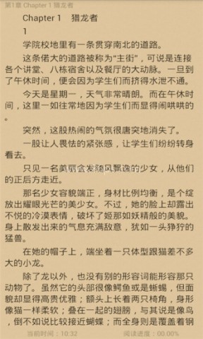 空之文库