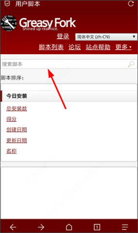 via浏览器官方版 第13张图