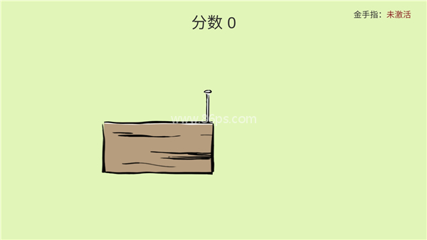 敲钉子