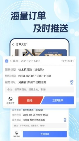 志修 第1张图