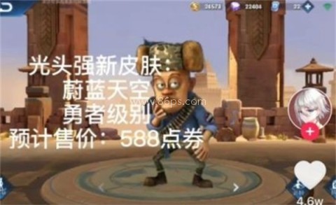 熊熊荣耀3v3