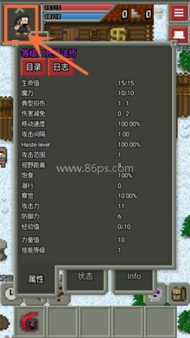 混合的像素地下城 第6张图